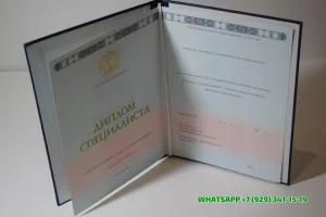 Купить диплом в Орле СПб ГБПОУ «Фельдшерского колледжа»